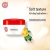Dabao Moisturizing Cream
