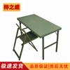 Zizhisheng Outdoor Folding Tables & Chairs