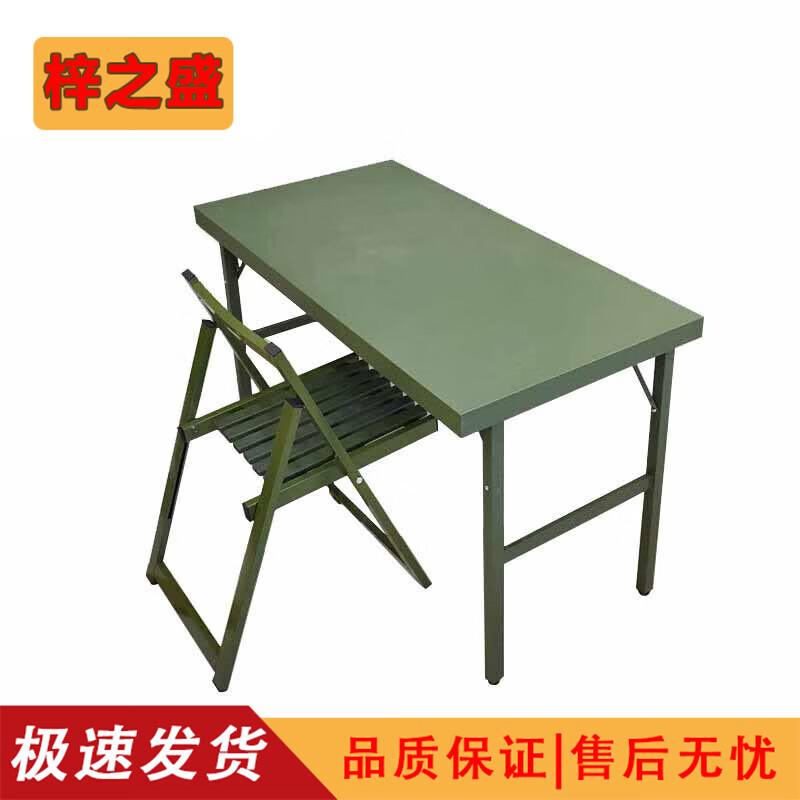 Zizhisheng Outdoor Folding Tables & Chairs