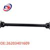 BMW E83 Front Driveshaft Assembly (26203401609) - High Quality