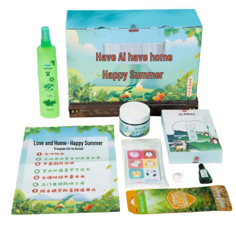 Chengxia Culture Aijia Summer Body Care Set