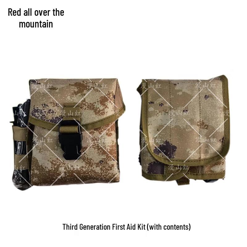 Manshanhong S2015 Third Gen Training First Aid Kit