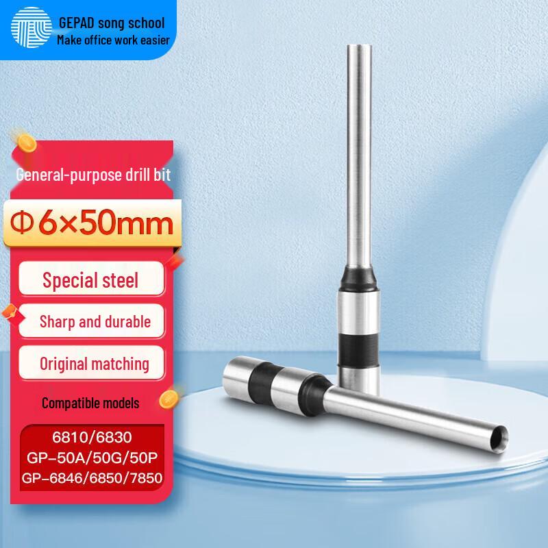 

GEPAD 6x50mm Hollow Drill Bit for Document Binding Machine