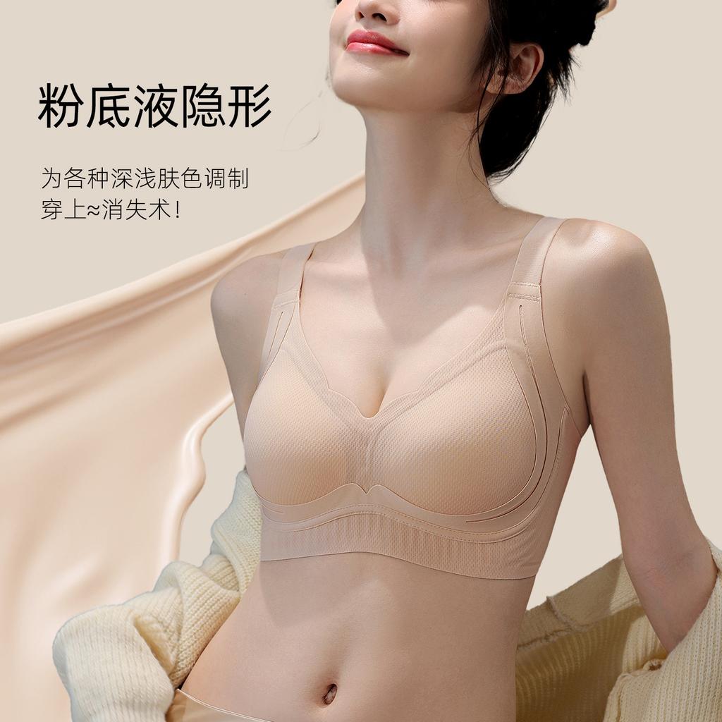 Big breasts show small skin-friendly, gather without marks, light plastic lifting, breathable underwear, comfortable and light, no steel ring bra
