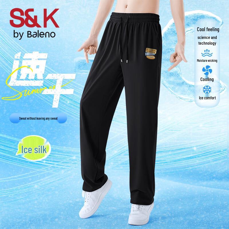 Baleno Men s S&K Ice Silk Quick-Dry Straight-Leg Casual Pants 5XL