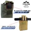TAILOR JAPAN Foldable Dump Pouch, Waist Bag, Tactical Pouch, Military Pouch, Multi-Purpose Pouch for Airsoft, MOLLE, and Tactical Gear, Made of 1000D