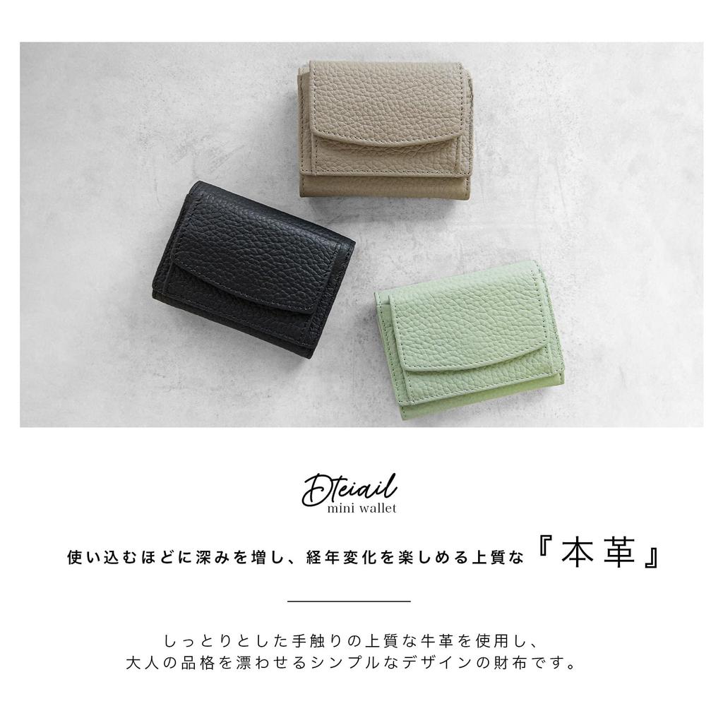 Holiday A.M. Mini Trifold Wallet for Men and Women, Size: 7.5cm X 10cm X 2.5cm, Lightweight, Slim, Large Capacity, Small Coin Purse, Bill