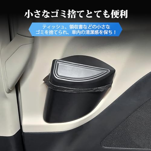 Coleya Sliding Door Box for Toyota Alphard 40 Series/Vellfire 40 Series (2023~) - 2nd Row Trash Can, Push-Type Door Trash Can, with Flavor Bag, 2-Pack