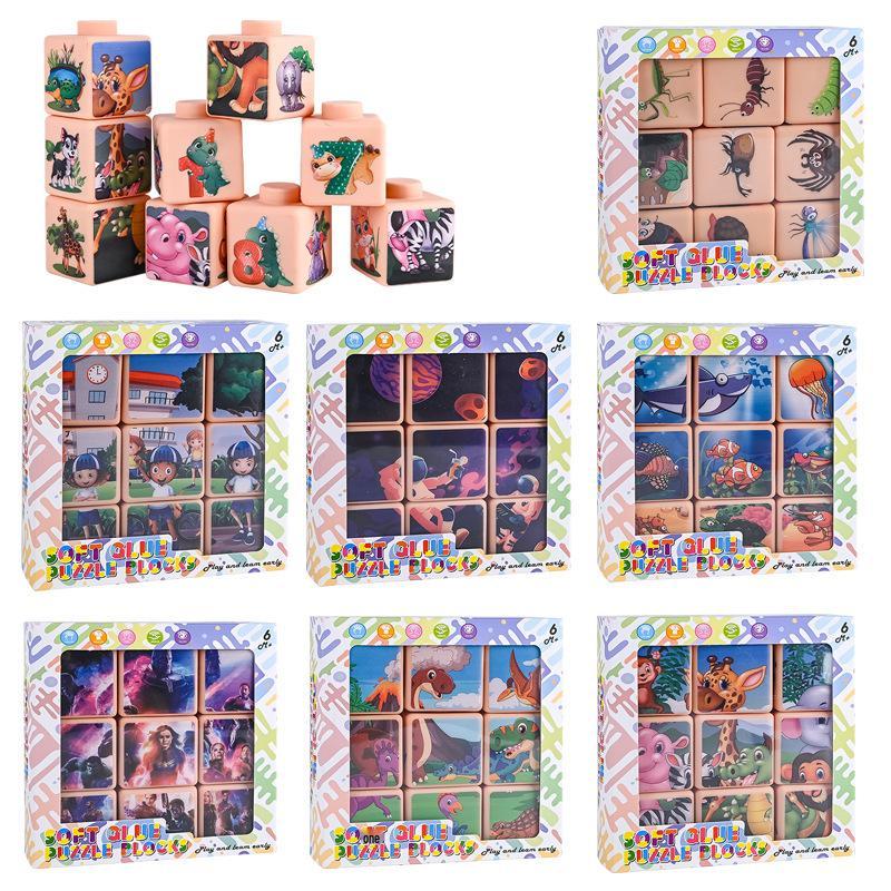 

3D Силиконовые Пазл-Кубики для Мальчиков и Девочек - Развивающие Игрушки для Раннего Обучения