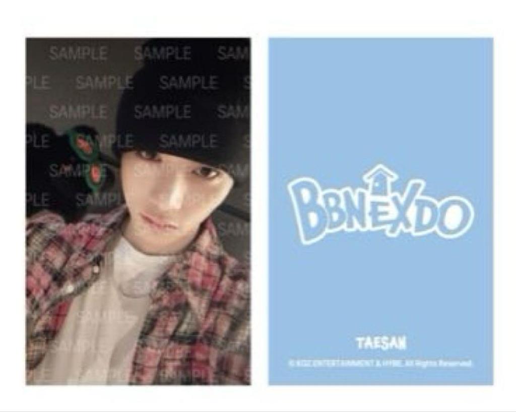 [USED] BOYNEXTDOOR Punekudo Daesan Hanteppun Key Ring