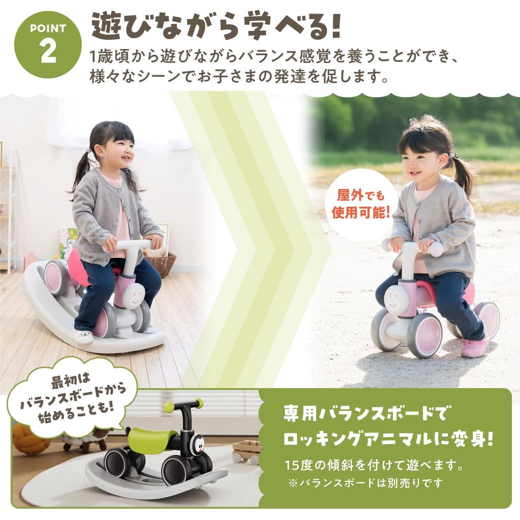 Good Design Award PYKES PEAK Little Rider Stroller for Kids Ages Birthday Balanced Toy with Rabbit Design [US Winner] Children's Four-Wheeled 1+,