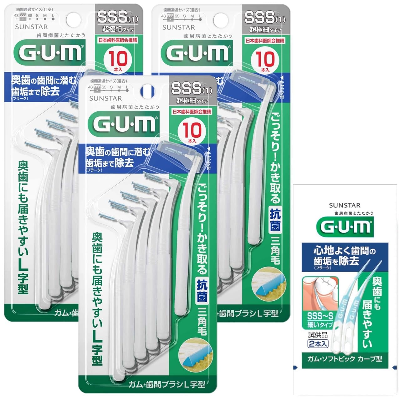 

GUM Interdental for Molar Wire Type SSS 10 Brushes x 3 Packs Bonus Included Brushes, L-Shaped, Care, [Size (1)], + белый