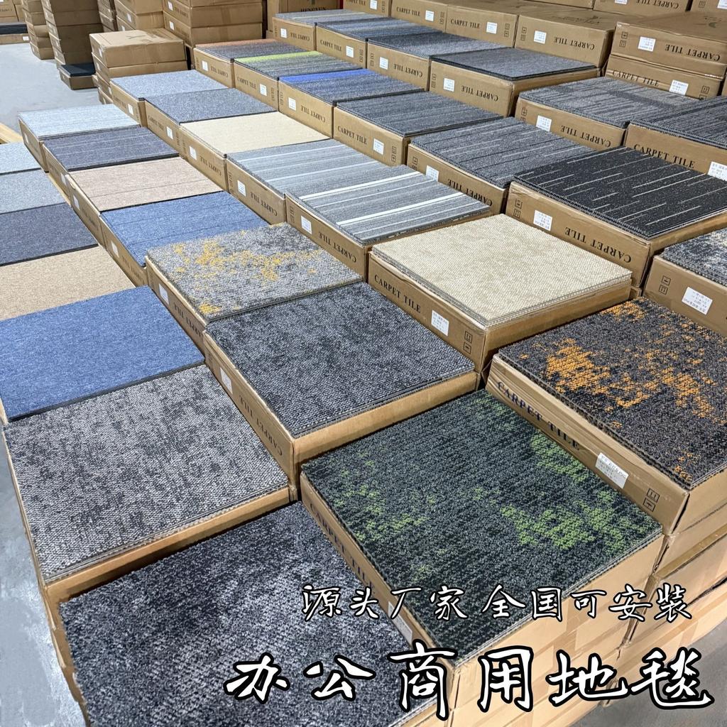 Office Carpet Splicing Square Billiard Hall Bedroom Engineering Room Floor Mat Commercial Pvc Hotel Floor Mat