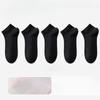 5 Pairs of Men's Summer Thin Sports Leisure Business Cool Antibacterial Breathable Socks