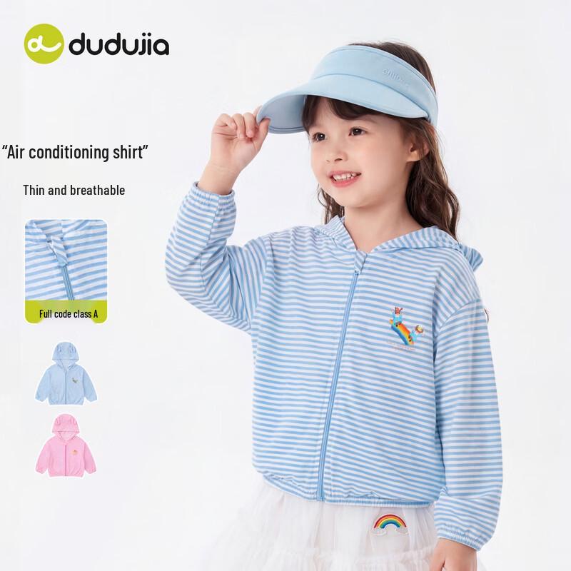 Girls' Striped Summer Sun Protection Cardigan
