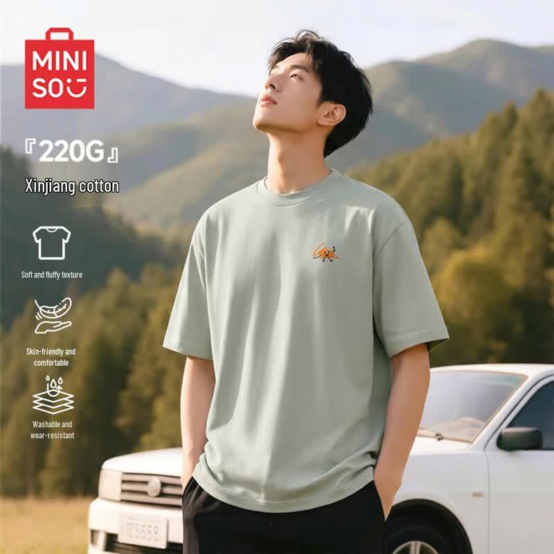 

MINISO Youth Summer Cotton T-Shirt with Chest Logo M