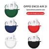 OPPO Enco Air2i Bluetooth-Kopfhörer Silikon-Schutzhülle