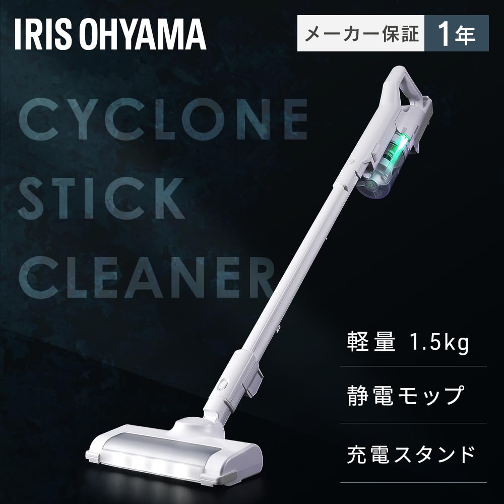 Iris Ohyama Rechargeable Cyclone Stick Vacuum Cleaner with Electrostatic Mop, Cordless, with Headlight and Charging Stand, Popular Model SCD-122PM-W,