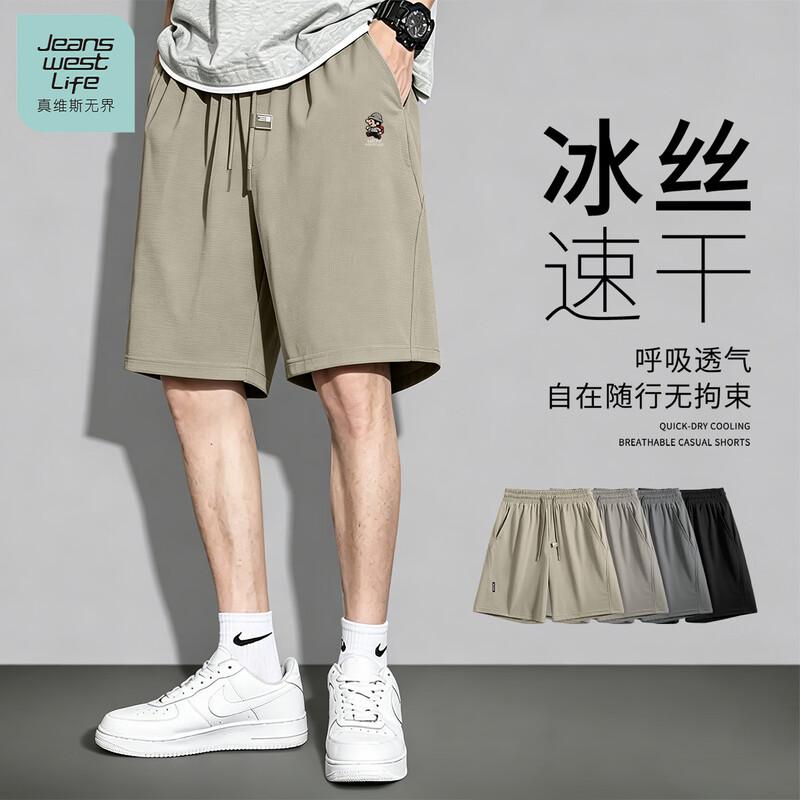 JEANSWEST LIFE Men s Ice Silk Quick-Dry Shorts L