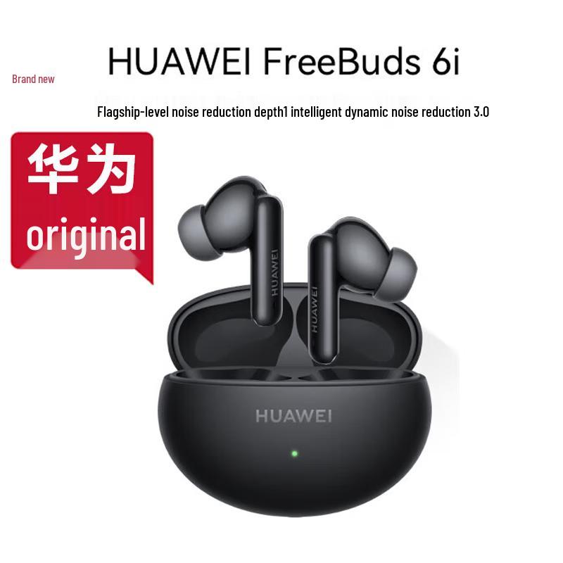 

HUAWEI FreeBuds 6i True Wireless Earbuds