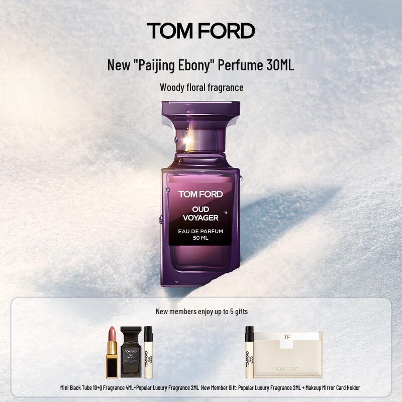 

TOM FORD Scarlet Oud Eau de Parfum 30ML