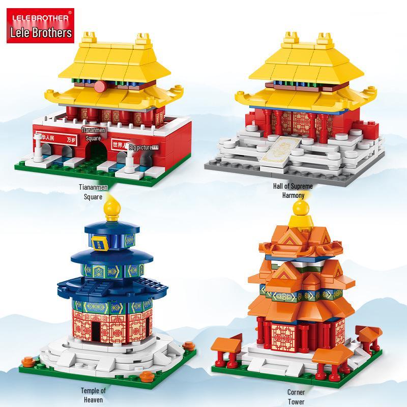 Lele Brothers Tiananmen Building Blocks - Promoting Children's Intelligence with This Beijing Architecture Toy for Boys.