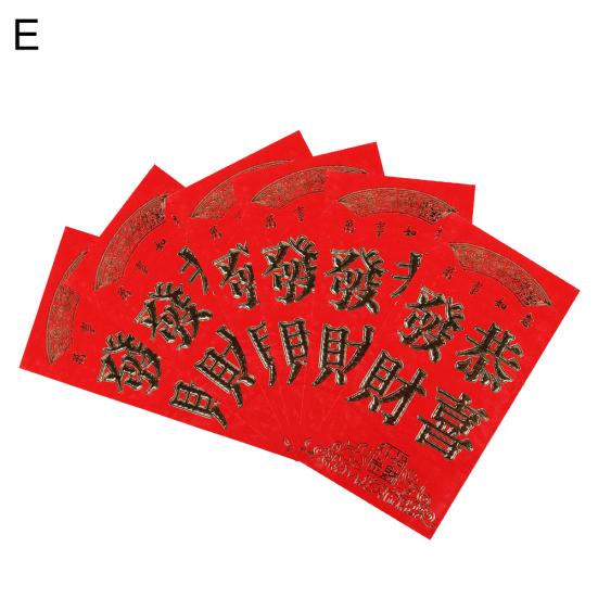

6 шт. Бумажные красные конверты на китайский Новый год, пакет, карман для денег, свадебные принадлежности E