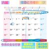 April Supracing Desk Calendar 2026 March Desk Calendar Enhanced Practicality [Starting 2026] [April - 2027] 6-Month At-a-Glance - (Sunday)