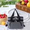 Double-Layer Ice Bag, Large-Capacity Portable Picnic Bag, Refrigerated And Fresh-Keeping Aluminum Foil Thermal Insulation Bag, Thickened Bento Bag