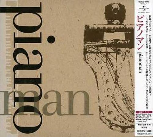 

CD OMNIBUS, ROD STEWART, ETC. - Piano Man UCCU1145PROMO Japan ObiMusic Others Used