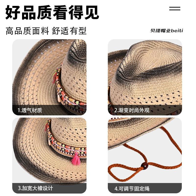 European, American and Western Cowboy Hats Children's Bohemian Sunscreen Visor Hats Show Small Face Hand-woven Straw Hats