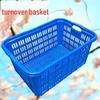 Hongqisheng Thickened Plastic Storage Basket