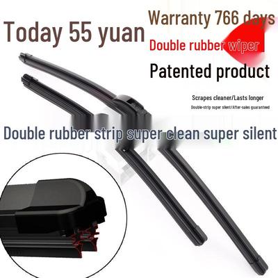 Essuie-glace double couche pour Wuling Zhiguang 6389 Minivan S Accessoires