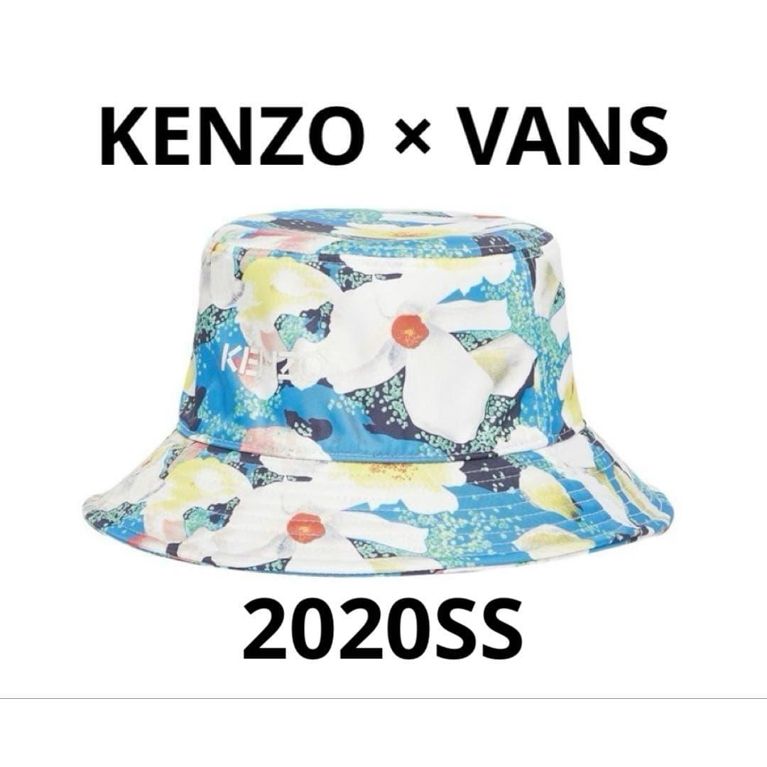 Used KENZO x VANS collaboration bucket hat
