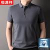 Hengyuanxiang Men's Summer Business Casual Polo Shirt