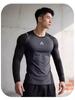 Men's Seamless Fitness Compression Top: Long Sleeve, Quick Dry, Elastic for Muscle Definition.