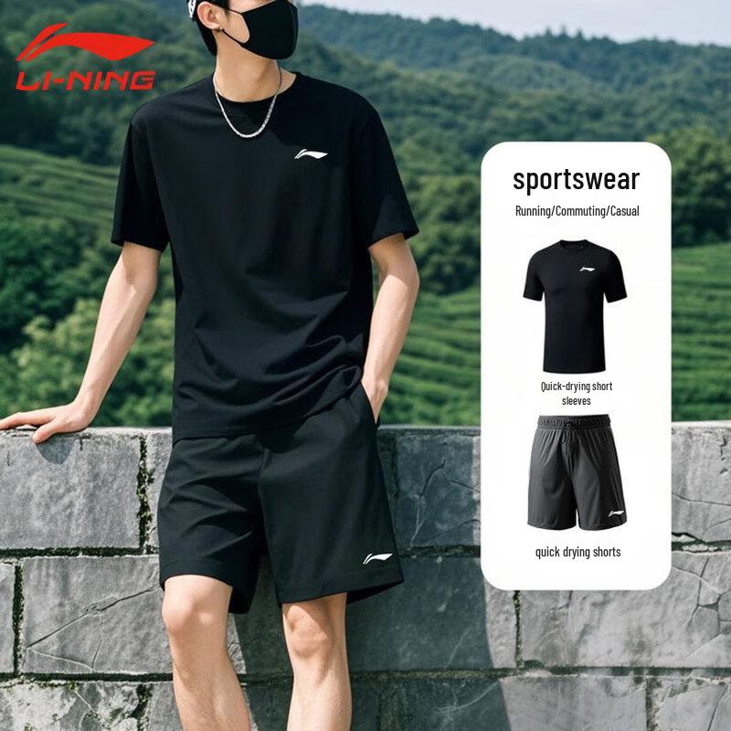 Li-Ning Men s Quick-Dry Athletic Set XL