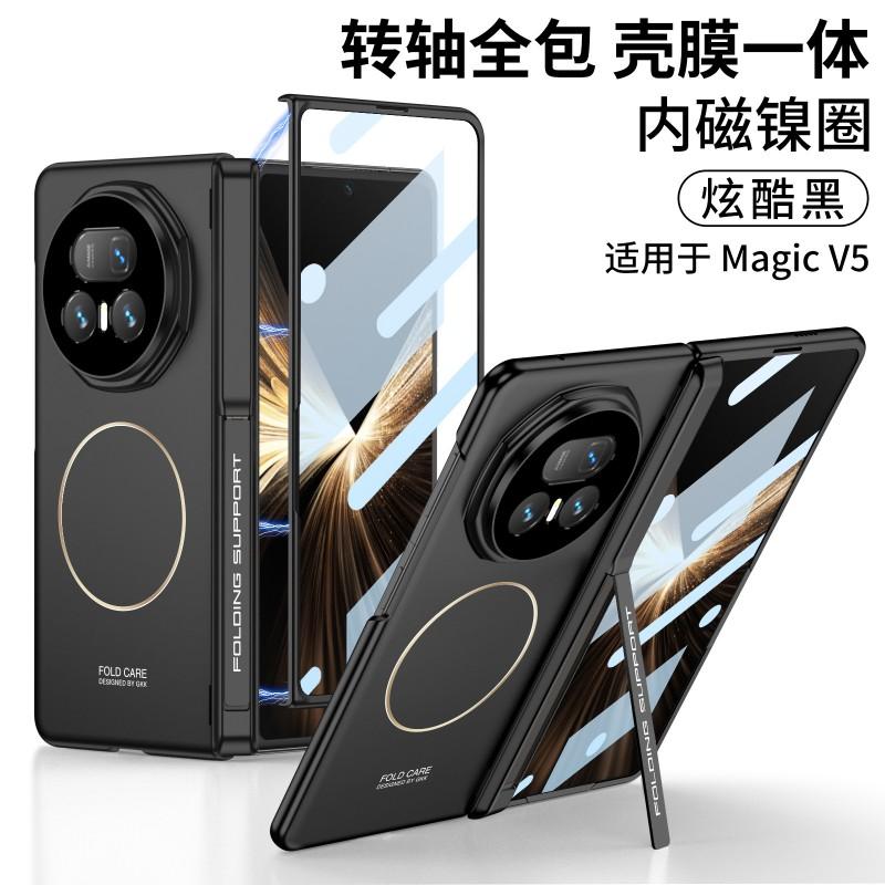 Slim Magnetic Case Honor Magic V5 Foldable Phone With Kickstand Shockproof Full Coverage PC Shell