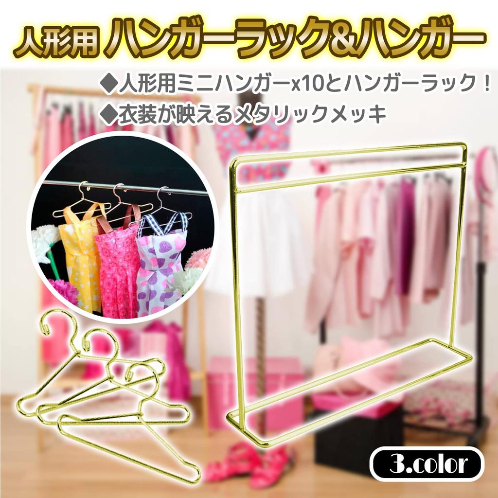 THE BIG SHEEP Doll Hanger Rack Set of 10 Hangers Doll Clothes Doll Clothes Clothes Rack BJD Dress-up 1/6 (Black)