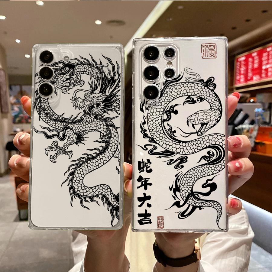 Black Dragon Snake Soft Cover Phone Case for Samsung Galaxy S24 S23 Ultra Note 20 Ultra S25 S22 FE S20 Plus S21 S20FE S22 Plus