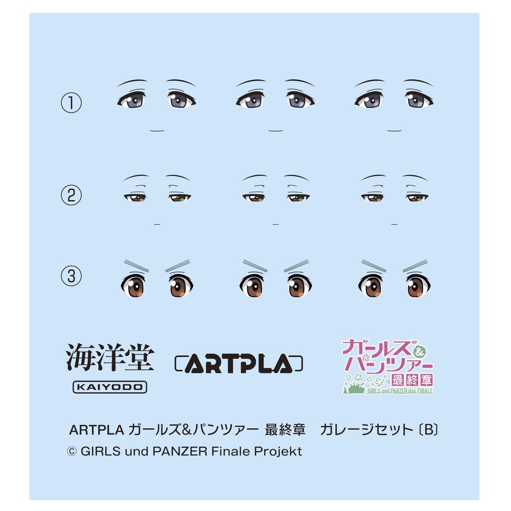 Kaiyodo Artpla ARTPLA Girls Panzer Final Chapter Garage Set Scale Unpainted Plastic Model Kit & [B] 1/24