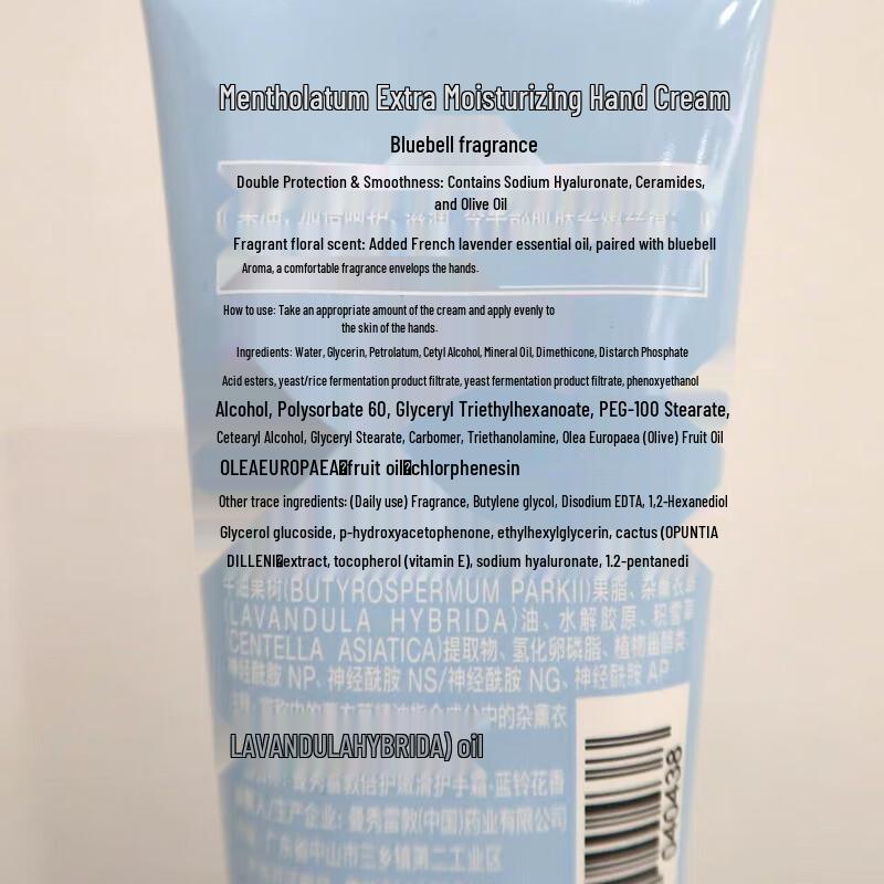 MENTHOLATUM Smooth Hydrating Hand Cream