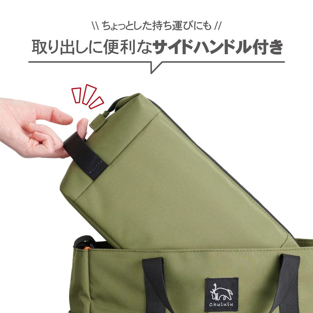 HAKUBA Chululu Camera Bag with Renew Inner Pouch Size Sustainable camera case made from recycled with handle and shoulder [Large Olive] - materials,