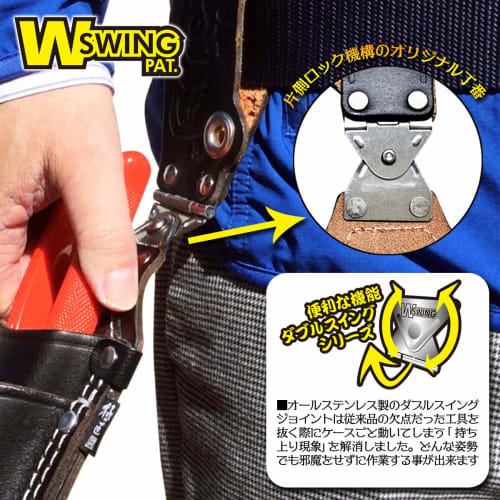 Gokusho W-Swing Folding Saw Holder WGK-ON