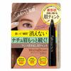 Fujiko Additional Eyebrow Tint 02 Mocha Brown 2g Eyebrow
