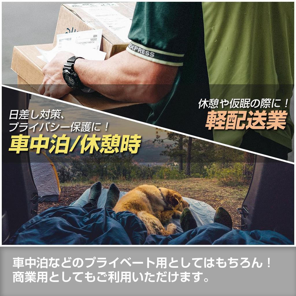 SEIWA products for Suzuki Every Exclusive magnetic front and side 2 uses 3rd grade UV specially for sleeping in the protection against car sun Nissan