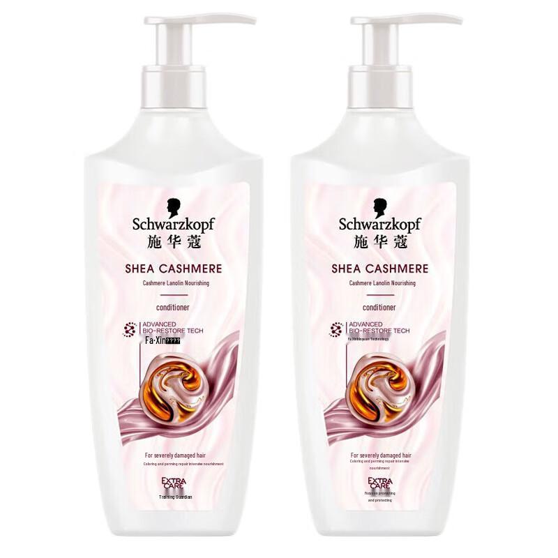 

Schwarzkopf Cashmere Nourishing Hair Conditioner