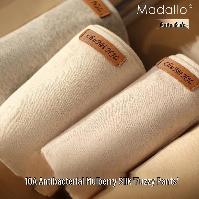 

Мужские боксеры-брифы из модального хлопка с шелковой ластовицей 2XL