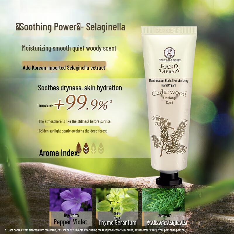 Mentholatum Herbal Hand Cream Gift Set - Eucalyptus, Cypress, Birch (3x30g)