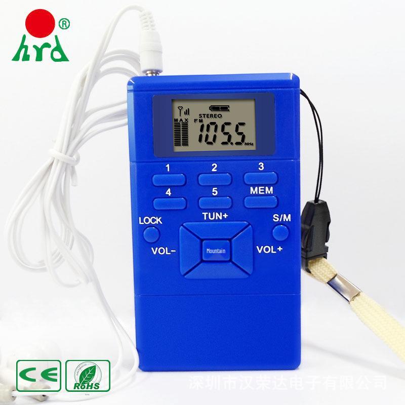 Digital Display Dual Channel Single Band Mini Conference Radio